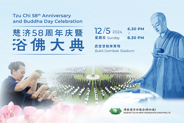 E-newsletter (2024 Apr)