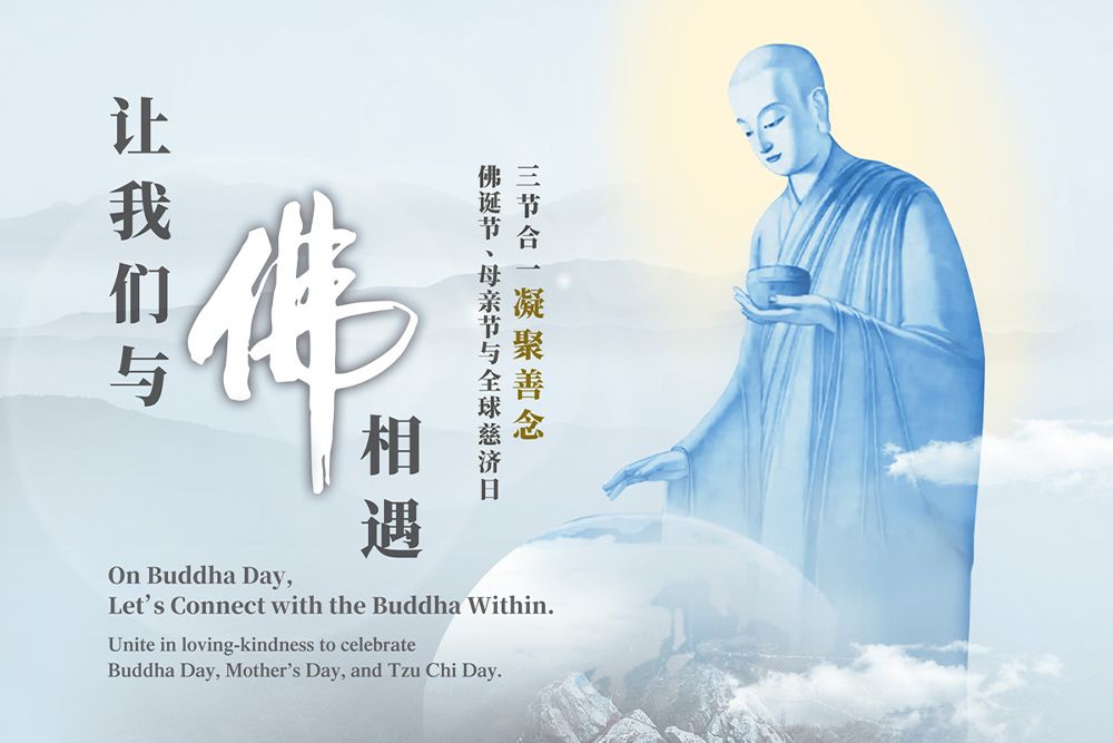 2025年4月电子报