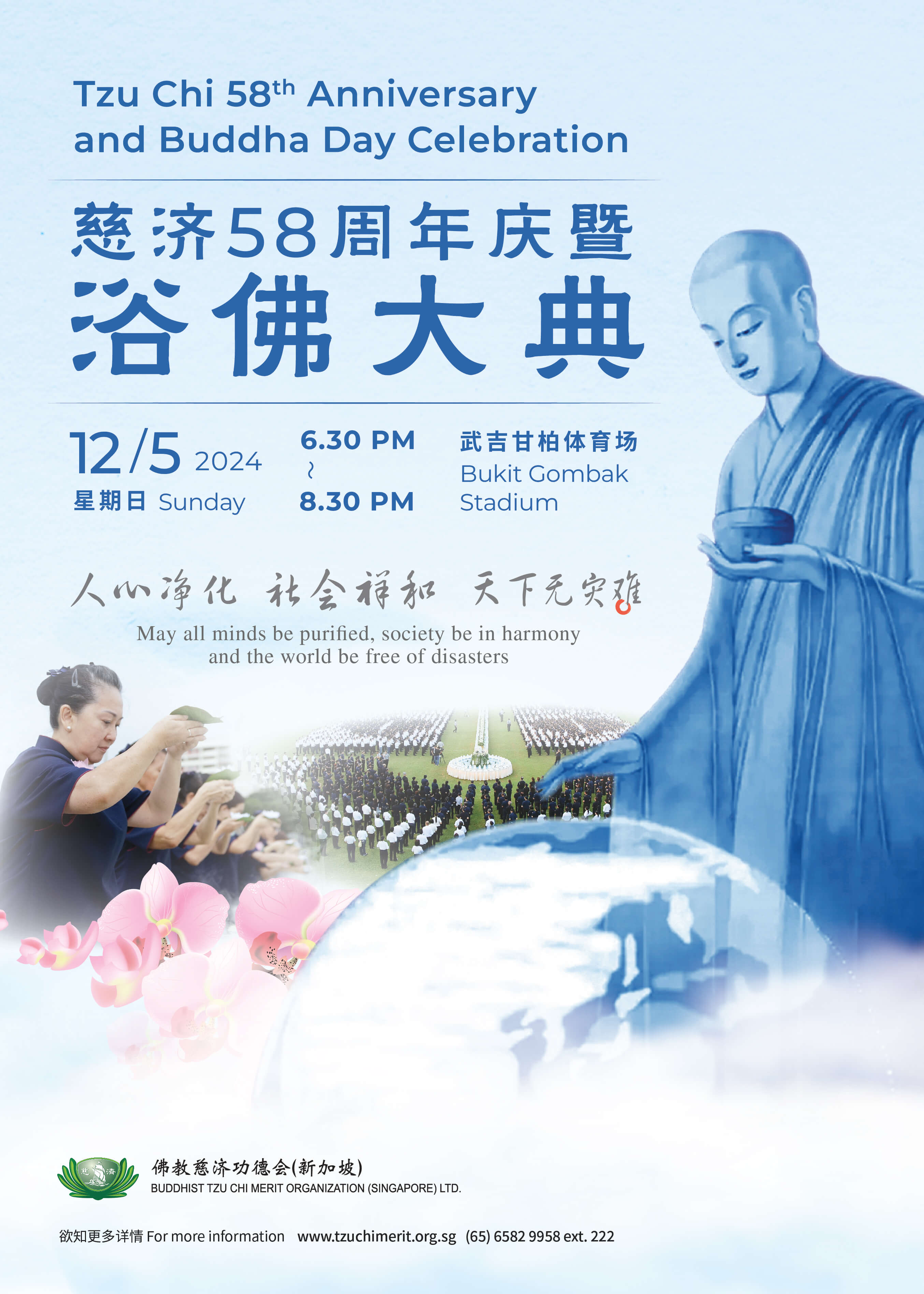 Tzu Chi 58th Anniversary and Buddha Day Celebration