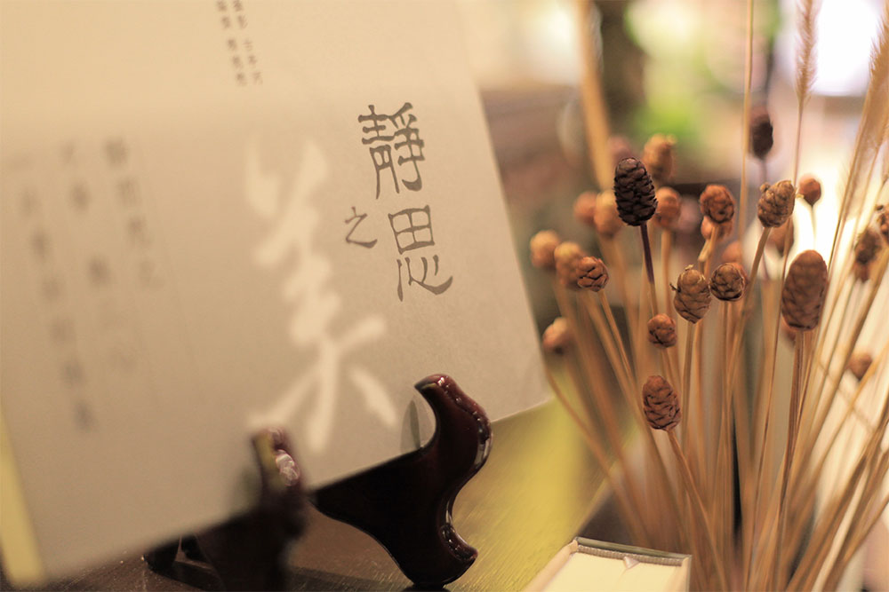 师父有烦恼时怎么做？