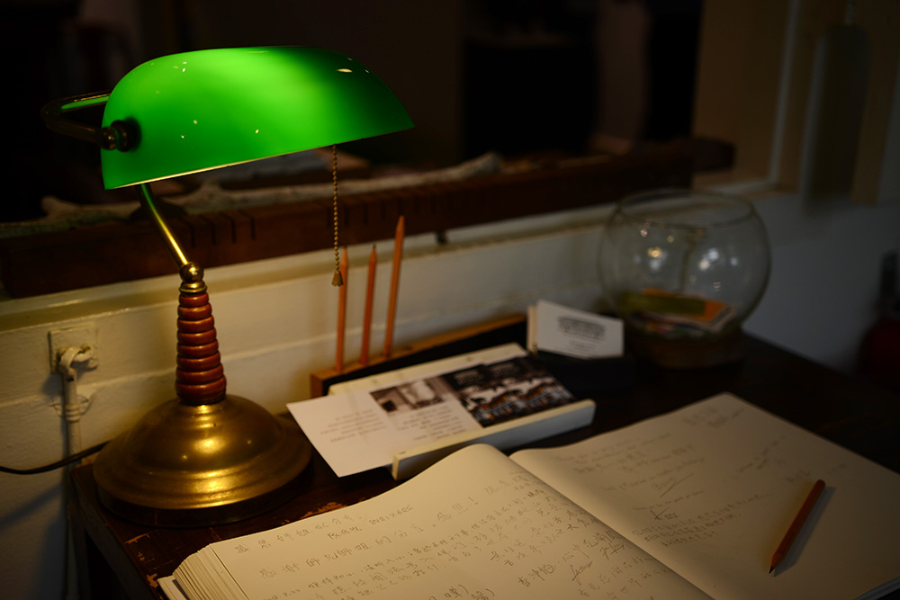 真空妙有人文馆