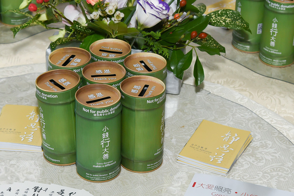 “施”怎么会比“受”更有福？