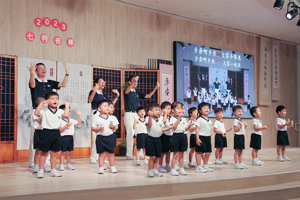 Children from Tzu Chi Great Love Preschool performing on stage using sign language to appeal to all to protect the environment. (Photo by Lee Lang Cheng)