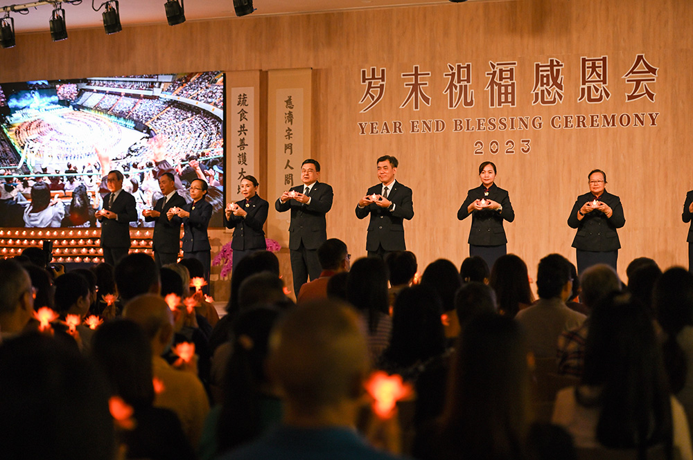 Year End Blessing Ceremony: The Time of the Year to Meet and Wish Each Other Well