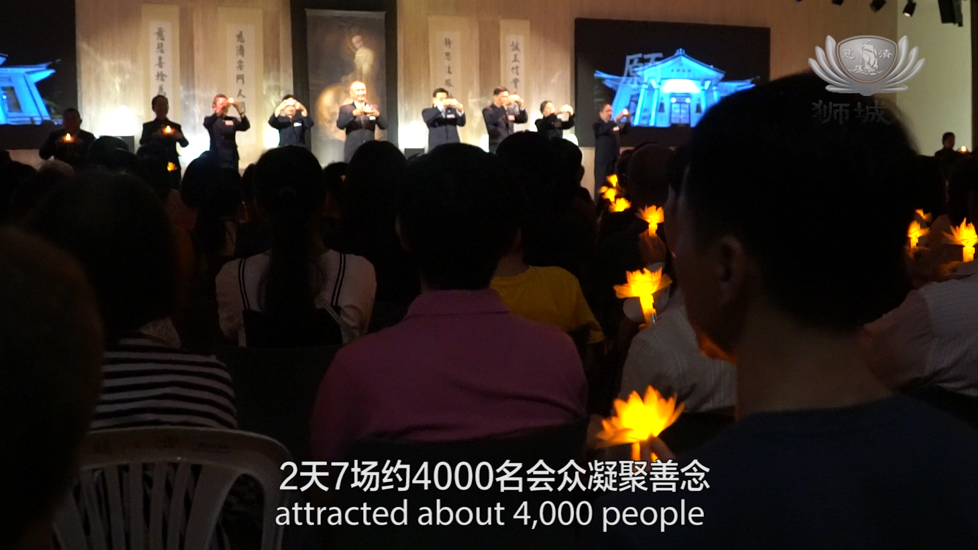 Tzu Chi’s Year End Blessing Ceremony Inspires Love and Goodness