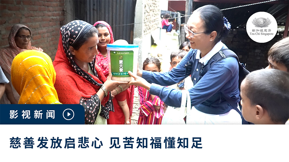 Charitable Distribution Inspires Feelings of Compassion and Contentment